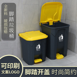 Large commercial foot-operated outdoor sanitation <b>bin</b> <b>with</b> <b>lid</b>, suitable for home, kitchen, and catering waste sorting. - Product Image 5