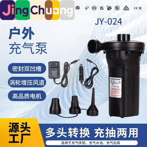 Pompe à <span class=keywords><strong>air</strong></span> Oufu JY-024 <span class=keywords><strong>pour</strong></span> la maison et les véhicules, pompe à <span class=keywords><strong>air</strong></span> <span class=keywords><strong>pour</strong></span> bouée de natation, pompe à <span class=keywords><strong>air</strong></span> d'extérieur - Product Image 4