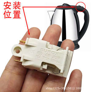 Interruptor de vapor para hervidor eléctrico Wanlida, termostato de apagado automático de 16A para accesorios de hervidor doméstico - Product Image 1