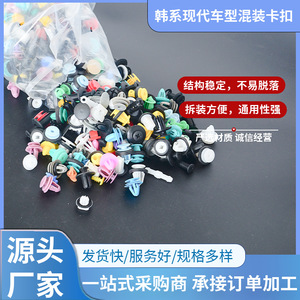 Clips de Plástico ABS para Reparación de Automóviles, 400g, Sujetadores Mixtos para Reparación de Parachoques - Product Image 3