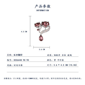 Blue Crystal Fox Brooch Animal Shape Zinc Alloy Bezel Setting Women's Party Fashion Lapel Pin - Product Image 4