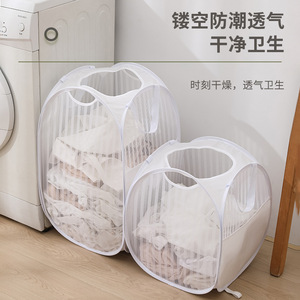 Collapsible Laundry <b>Basket</b> Breathable Mesh Round Standing Type For Clothing <b>Storage</b> Bathroom Use - Product Image 4