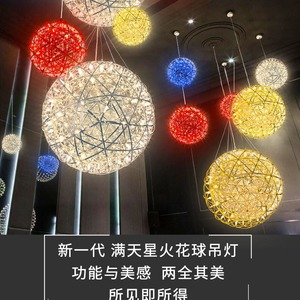 Lámpara de Techo Esférica de Estilo Nórdico con Diseño de Cielo Estrellado, de Tamaño Mediano, Alimentada por Corriente Alterna, para Salas de Exposición, Oficinas, Dúplex, Hoteles y Centros Comerciales - Product Image 3