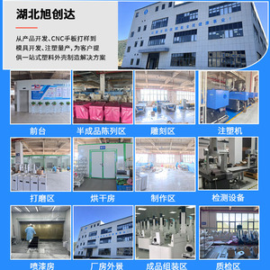 เครื่องขึ้นรูปเปลือกอุปกรณ์การแพทย์ ABS ด้วยระบบ CNC สำหรับเครื่องจักร - Product Image 3