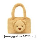 Bolso Bandolera de <span class=keywords><strong>Peluche</strong></span> con Forma de Animal, Bonito Bolso de Hombro de Terciopelo Relleno de Algodón para Jóvenes, Juguete de <span class=keywords><strong>Peluche</strong></span> de 31-50 cm - Product Image 6