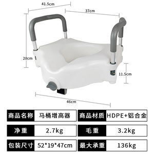 Pulse Health Toilet Riser 46cm Wide With Handles For Elderly Pregnant Postpartum Users - Product Image 5