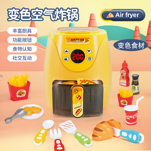<b>Dropshipping</b> Shopify Kids Pretend Play Air Fryer Toy Color Changing Food Cooking Birthday Gift - Product Image 5