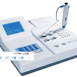 URIT-600Vet機器医療獣医動物生化学分析装置 - Product Image 1