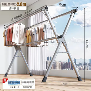 Giá phơi quần áo đứng sàn bằng thép mạ kẽm hình chữ X, có thể kéo dài 1.6m/2m/2.4m, dùng cho nhà, ban công, ngoài trời - Product Image 3
