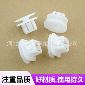 Honda Car Tail Light Clips <b>2032</b> PP Material For Fit Life Odyssey Crv Repair Replacement - Product Image 5