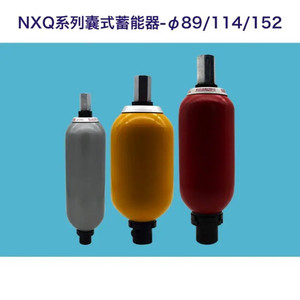 กระบอกไฮดรอลิกแบบถุงลม NXQA NXQAB NXQA-0.4/0.63/1/1.6/2.5/4/16 ซีรีส์ NXQAB-80/31.5-L-Y NXQ-A-10-20-F-Y - Product Image 3