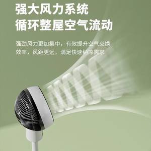 Ventilador de Circulación de Aire Inteligente de 13/17.9 Pulgadas, Ventilador Eléctrico Oscilante de Pie para Hogar, Oficina, Dormitorio, Color Blanco Albaricoque - Product Image 5