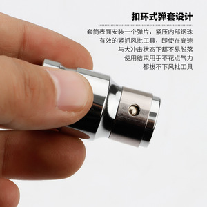 Chromium Vanadium Steel Hex <b>Socket</b> Adapter <b>Set</b> For <b>Torque</b> Wrench And Screwdriver Use - Product Image 3