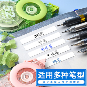 Ruban correcteur géant M.TG 52M, grande capacité, pour examens et étudiants - Product Image 5