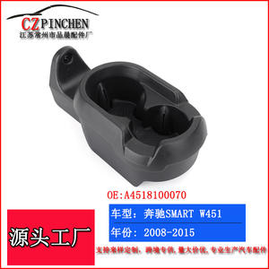 Porte-gobelet Mercedes-Benz Smart W451 4518100070 pour tableau de bord avant, porte-boissons en plastique - Product Image 4