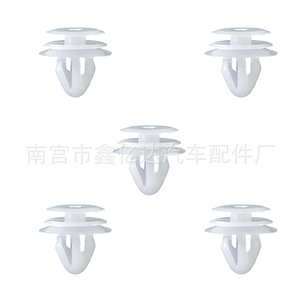Clips para Panel de Puerta D12 13mmx12mm para Hyundai Elantra, Sonata, Tucson, Accent, Santa Fe - Product Image 3