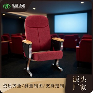 Silla de Auditorio Hechuang Poetry P606-26 Roja con Mesa para Teatro, Sala de Conferencias, Cine - Product Image 2