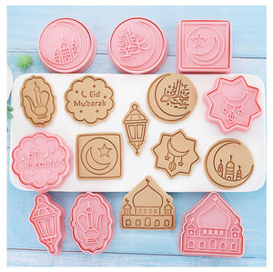 Eid Mubarak <span class=keywords><strong>emporte</strong></span>-pièces avec tampon à piston moule à biscuits islamique musulman étoile lanterne lune Ramadan <span class=keywords><strong>emporte</strong></span>-pièce en plastique EID - Product Image 6