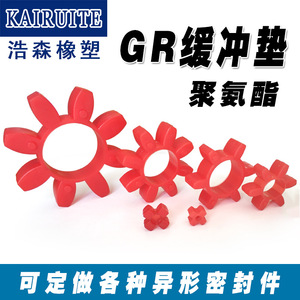 Acoplamiento de Elastómero Kairuite Gr Star, 30 mm de Diámetro, Aluminio Resistente al Desgaste, para Automóvil - Product Image 5
