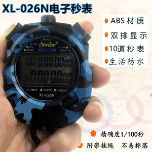 Jinloo <b>Electronic</b> Stopwatch XL-026N Double Row 10-Lane Sports Timer Camouflage Color - Product Image 5