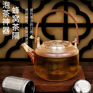 Stainless Steel <b>Tea</b> Strainer Reusable <b>Tea</b> <b>Infuser</b> Filter For <b>Tea</b> Brewing Polished Surface - Product Image 4