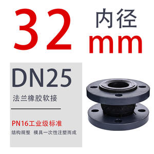 Raccord flexible en caoutchouc UPVC de qualité industrielle pour tuyaux d'alimentation en eau standard 25 32 50 63 75 Conforme aux normes nationales - Product Image 2