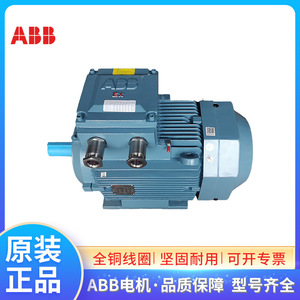 Motor a Prueba de Explosiones M2JAX132S2A 5.5KW 2P B3 Trifásico Asíncrono para Uso Industrial en Entornos Peligrosos - Product Image 3