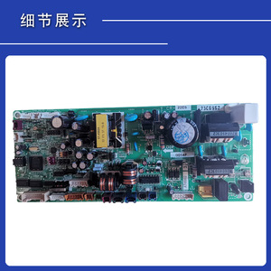 Carte mère de climatiseur A73C6962 A73C6963 A73C6964 A73C6980 A73C6988 pour climatisation centrale Panasonic - Product Image 2