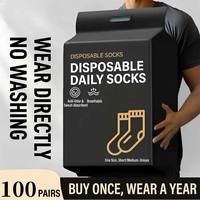 Chaussettes jetables Qiangyi respirantes, antibactériennes, désodorisantes, à séchage rapide, sans lavage, portables pour le voyage