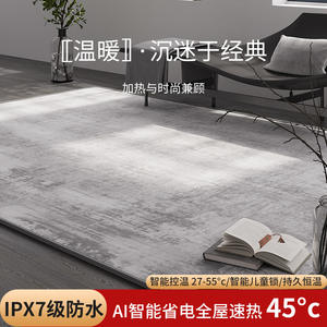 Alfombra calefactable con gradiente de luz de luna, tapete eléctrico impermeable para sala de estar, dormitorio, estudio - Product Image 4