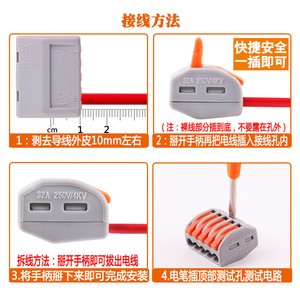 PCT-215 Spring Terminal Block 250V 32A ABS <b>Wire</b> Connector For <b>Soft</b> Hard <b>Wire</b> - Product Image 4