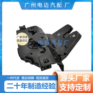 Actuador de Cerradura de Puerta Trasera BMW 51247840617 para E46, Repuesto de Tapa de Maletero, Plástico Negro - Product Image 5