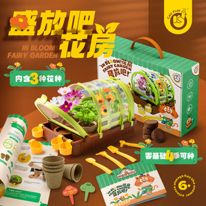 Kodak Mini Kit de jardinage pour enfants, maison de fleurs, jouet, kit d'expériences scientifiques, ensemble d'activités éducatives STEM DIY, 7-14 ans - Product Image 3