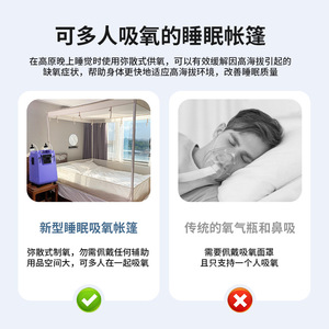 Maizhuo Sleeping Tent 6 Kg Waterproof 1000mm Camping Equipment Altitude Training Shelter Tent - Product Image 4