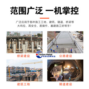 Nuevo Tensor Hidráulico Yutuo con Abrazadera Frontal para Construcción de Puentes, Capacidad de Carga de 55-285 kg - Product Image 5