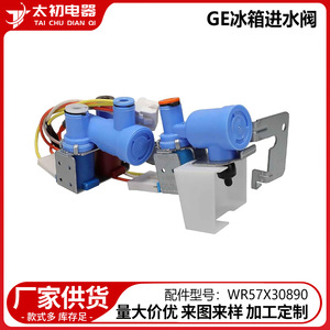 Válvula de entrada de agua para refrigerador Wr57x30890, 110-120 V, plástico, fácil instalación, para piezas de refrigerador - Product Image 3