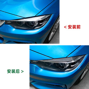 Bmw 4 Series F32 F33 F36 Headlight Eyebrow Sticker Piano Black Carbon Fiber Texture Exterior Modification Trim Cover - Product Image 4