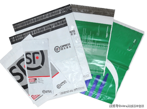 Fully Automatic Courier Bag Making Machine for High-Quality Plastic Packaging Bags - Professional Printing Production <strong>Equipment</strong> - Product Image 2