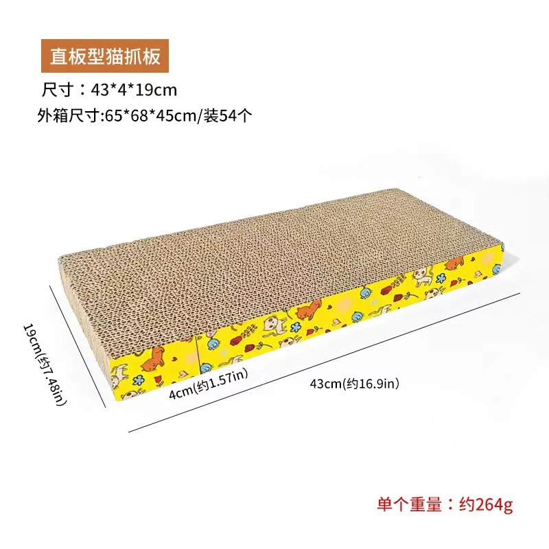 Flat cat scratch plate-yellow