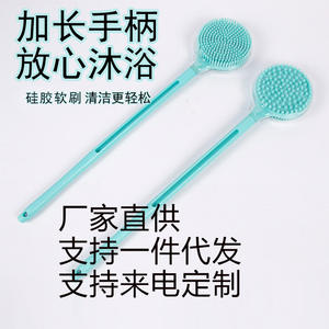 Brosse de bain en silicone bleu ciel, ovale, double face, à long manche, pour massage corporel, usage général - Product Image 2