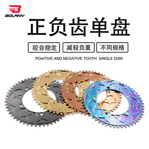 Folding Bike <b>Chain</b> Wheel 53/54/56T Round Aluminum Alloy <b>Titanium</b> Rose Gold Hollow One Road Bike Component - Product Image 5