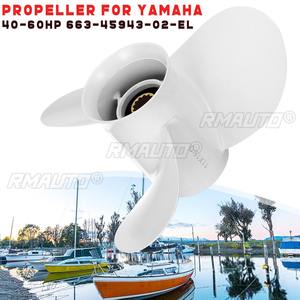 Hélice Marina 11 X 15-G para Motor Fuera de Borda 663-45943-02-EL Compatible con Yamaha 40-60HP, Aluminio Blanco, 3 Aspas, 13 Dientes de Eje - Product Image 1