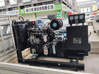 CXTX-KOFO 30kW 38kVA Geräuscharmer Dieselgenerator mit Automatischem Fernstartsystem, Standford Leroy Somer Alternator, ATS 380V/400V, Offener Rahmen