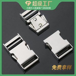 Boucle de cadre en métal réglable argent/noir pour sacs à dos, ceintures, sacs, sangles et accessoires vestimentaires - Product Image 5