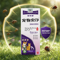 Zourunan Nouvelle Arrivée Spray Soin Herbal pour Animaux Brume de Toilettage Extérieur pour Chiens et Chats Soin Quotidien du Pelage 60ml Fournisseur OEM ODM