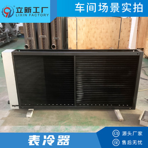 Intercambiador de calor de tubo de cobre de la fábrica Lixin, personalizable para sistemas de aire acondicionado y refrigeración - Product Image 4
