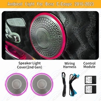 ICarsin C43 C63 64 couleurs, mise à niveau de l'éclairage ambiant pour Mercedes-Benz Classe C Coupé C205 C300, accessoires intérieurs pour deux portes