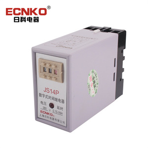 Relais horaire numérique JS14P, mini compteur d'heures multifonctionnel portable avec base, directement du fabricant japonais - Product Image 3