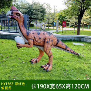 Estatua de Dinosaurio de Resina OEM a Tamaño Real / Dinosaurio Jurásico para Parque de Atracciones / Dinosaurio Grande de Fibra de Vidrio de 3 pies - Product Image 6
