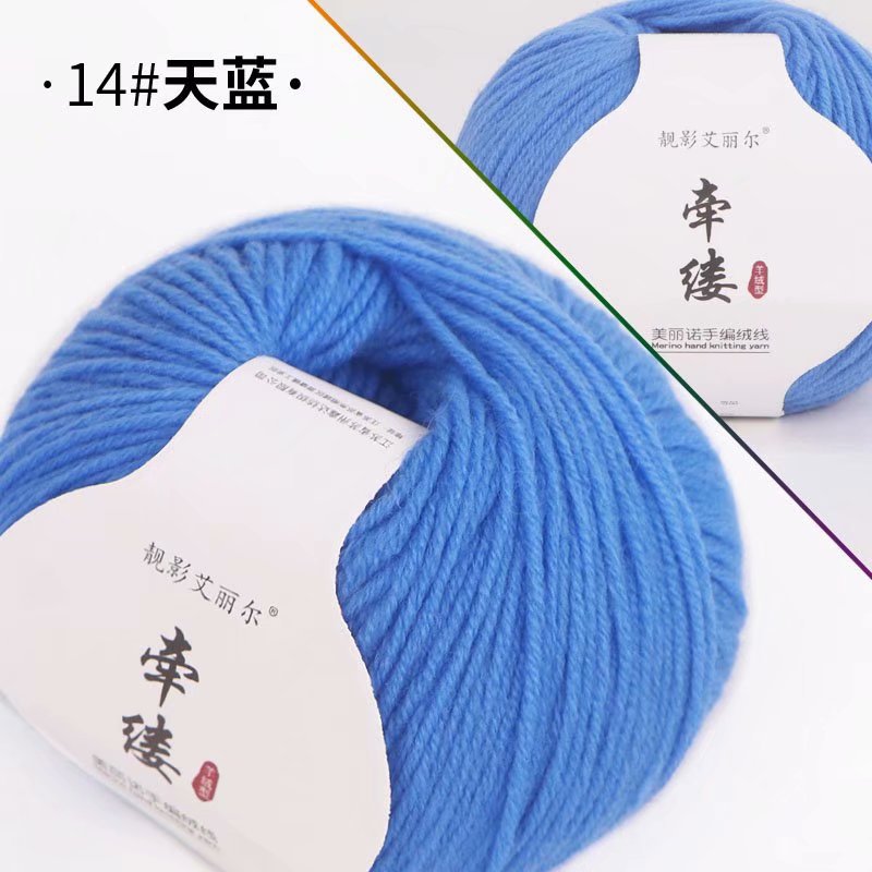 14 bleu ciel